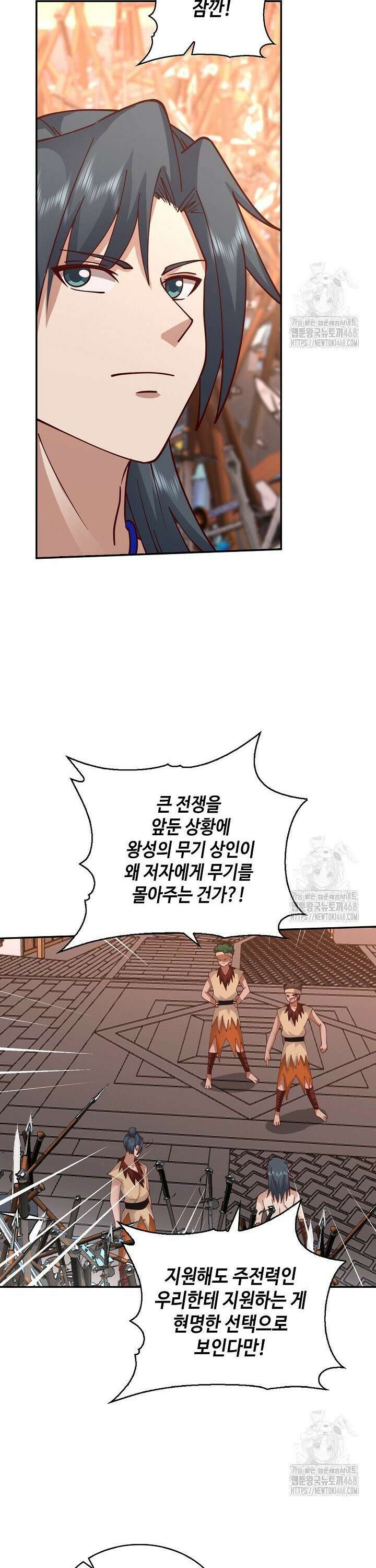 무련전봉 1559화 22