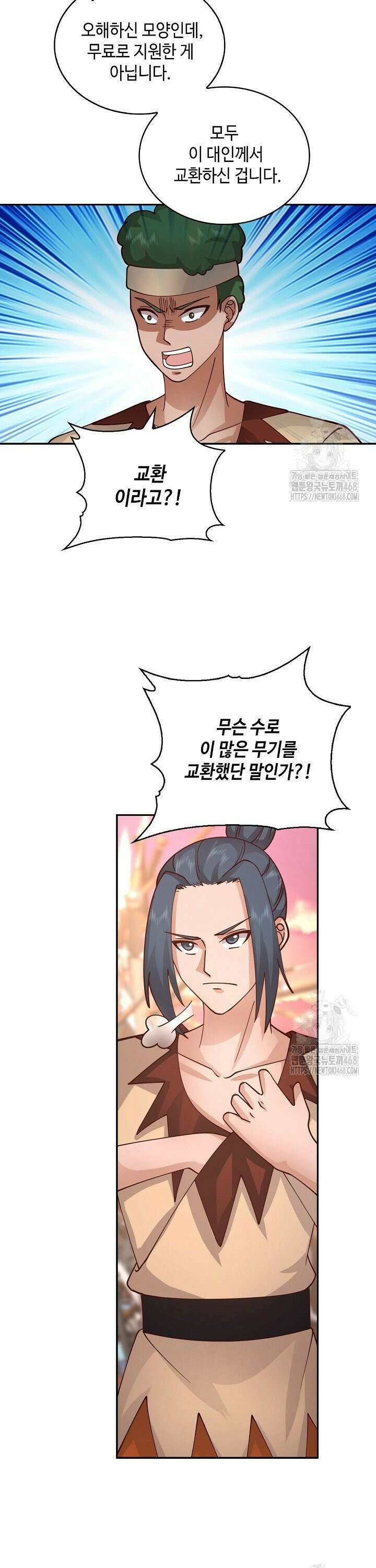 무련전봉 1559화 23