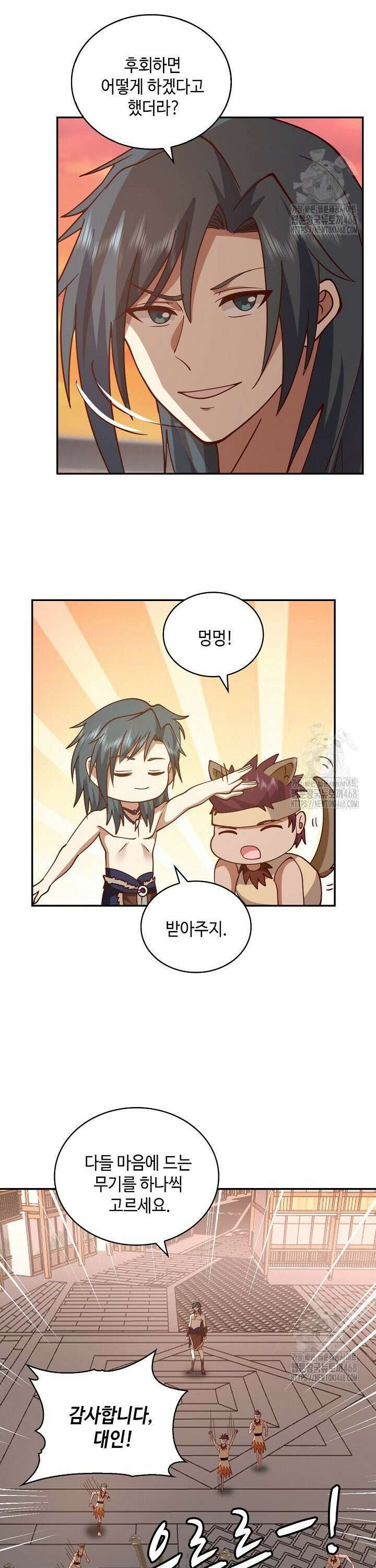무련전봉 1559화 25