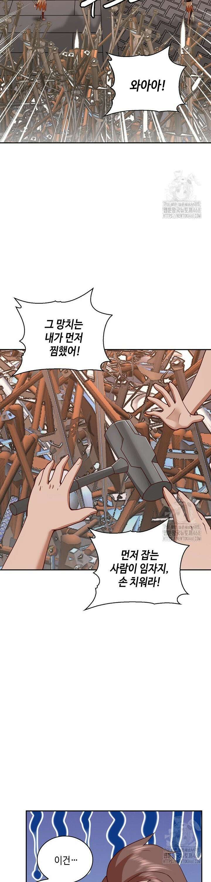 무련전봉 1559화 26