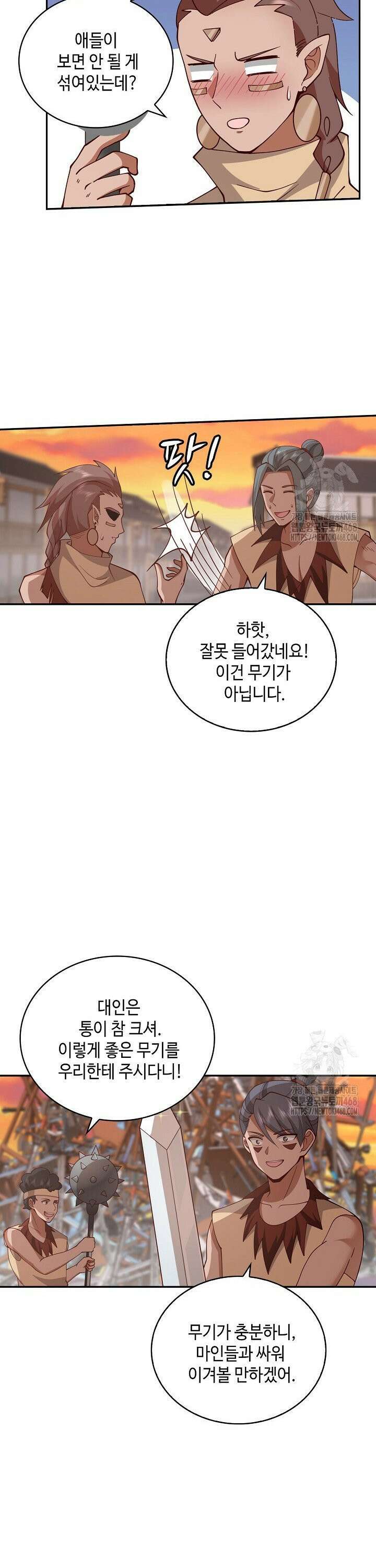 무련전봉 1559화 27