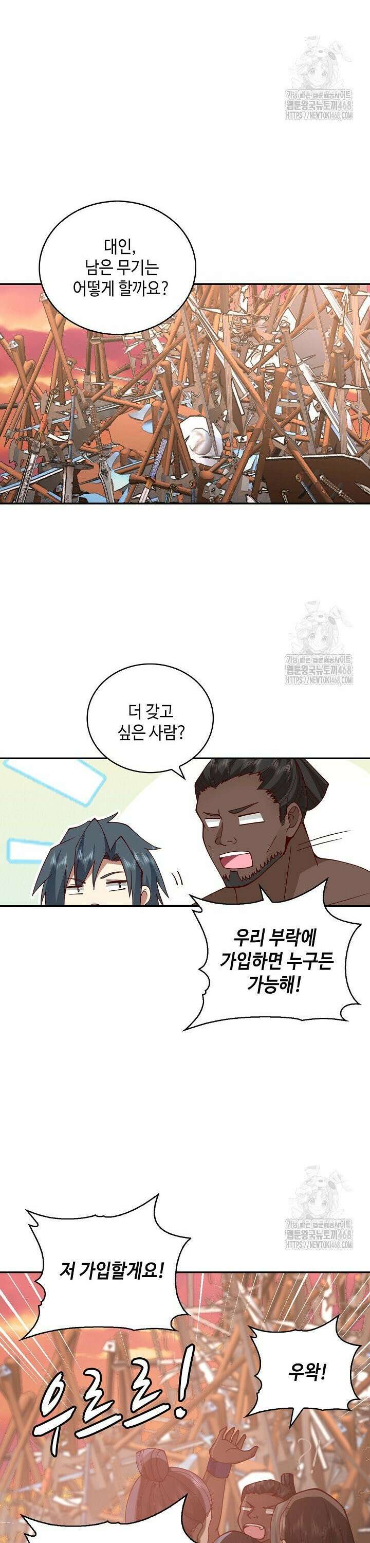 무련전봉 1559화 28