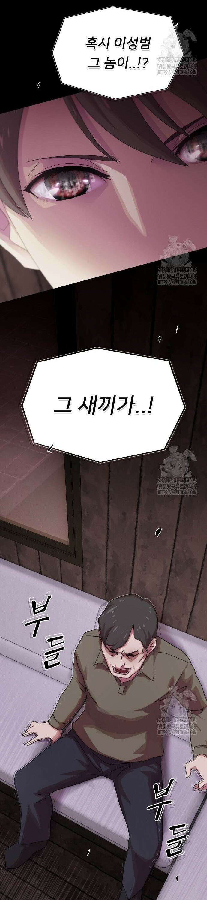 천재, 세상을 읽다 22화 5