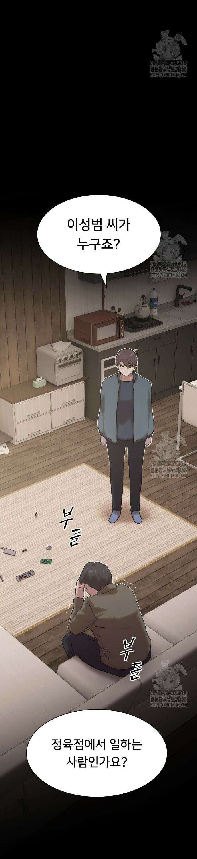 천재, 세상을 읽다 22화 7