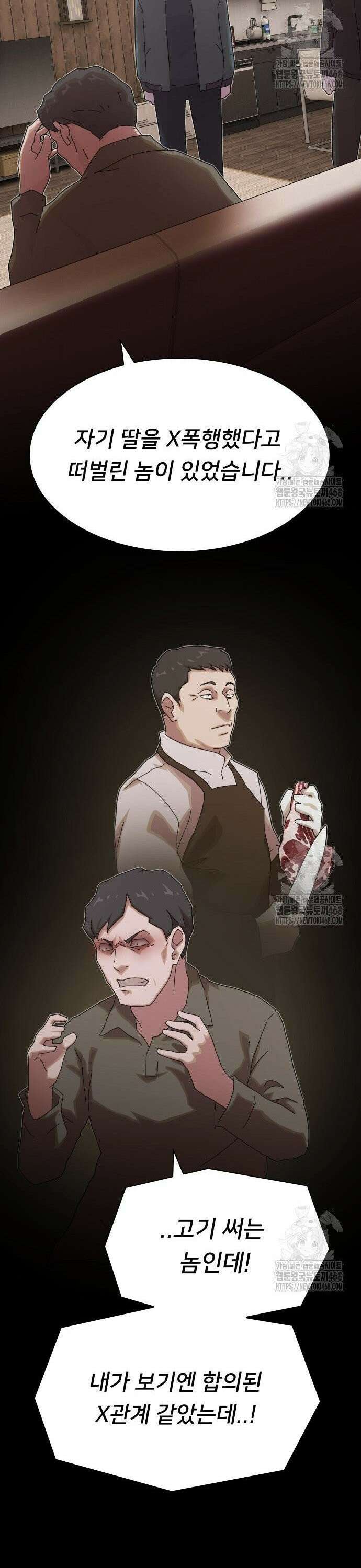 천재, 세상을 읽다 22화 10