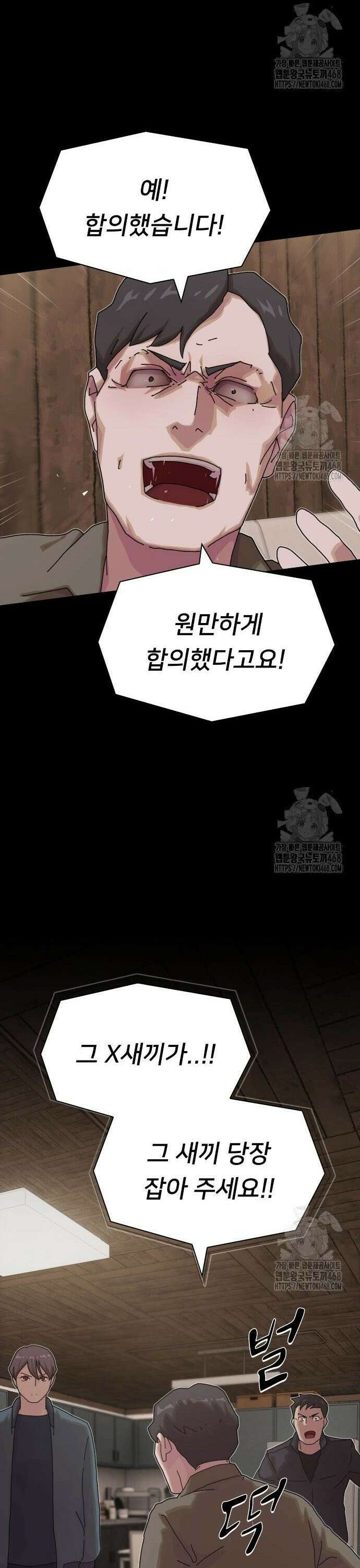 천재, 세상을 읽다 22화 11