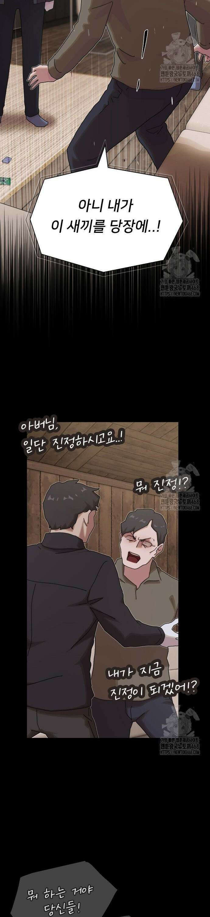 천재, 세상을 읽다 22화 12
