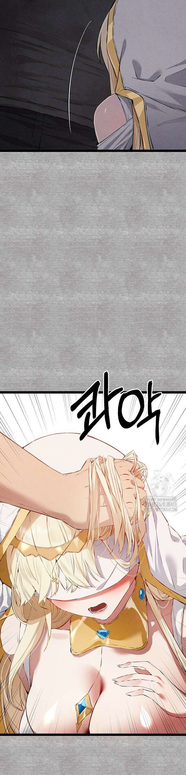 모르는 여자랑 하라고요? 92화 2