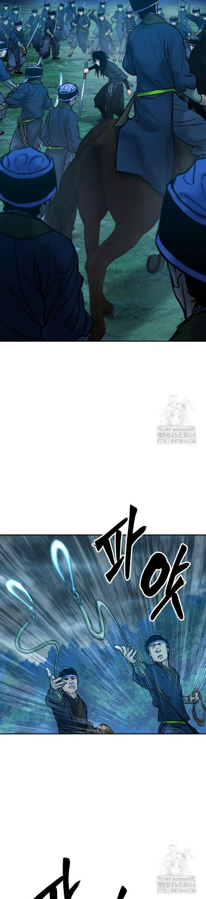 무벌전 47화 4