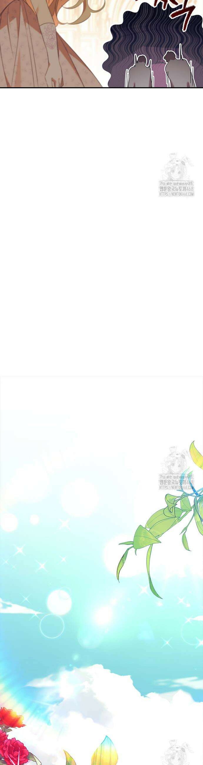 막내 황녀님 외전 21화 41