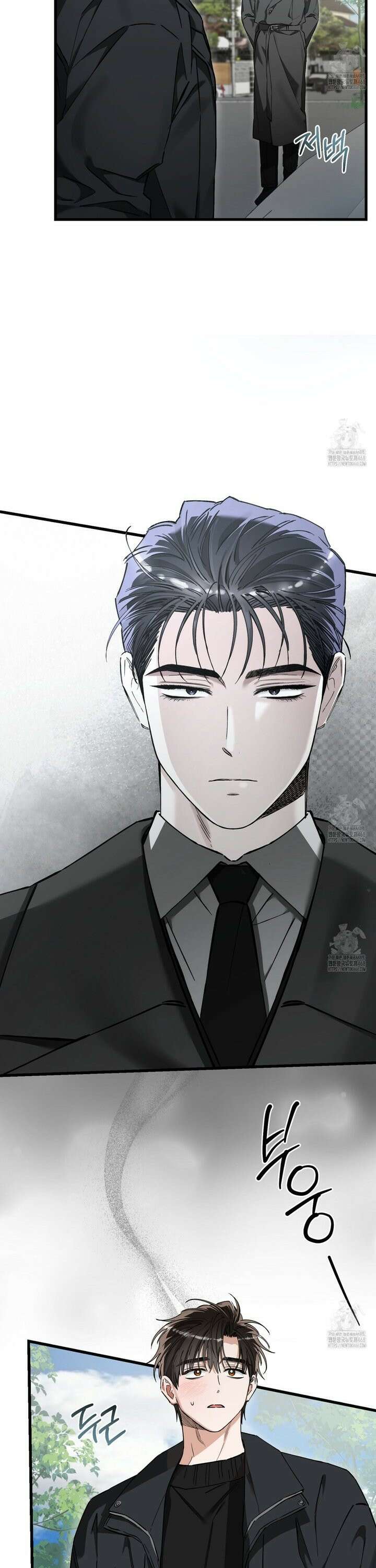 불공정 연애 42화 6