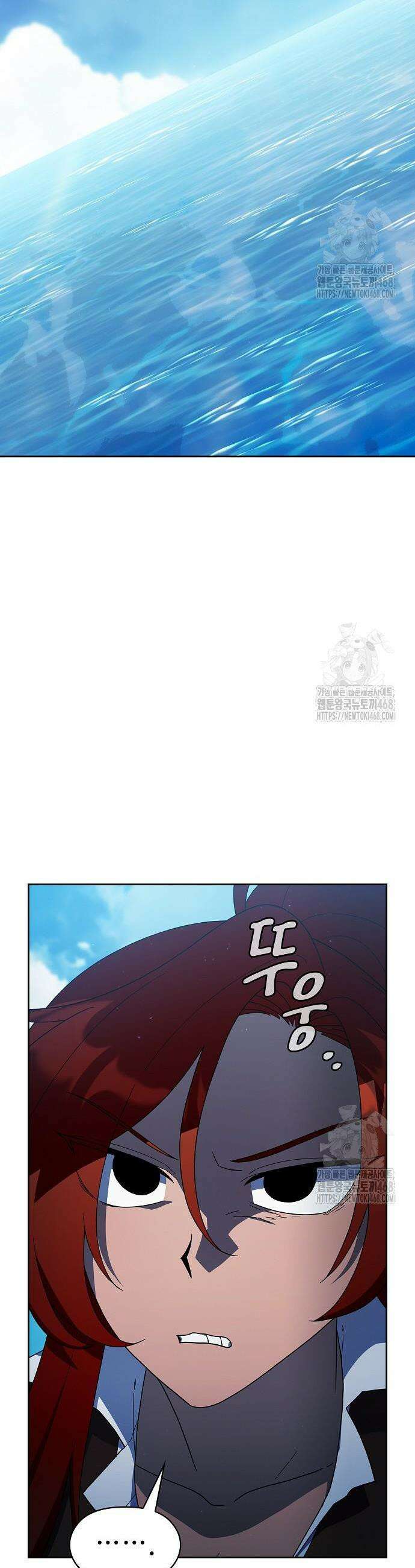 슬기로운 문명생활 86화 2