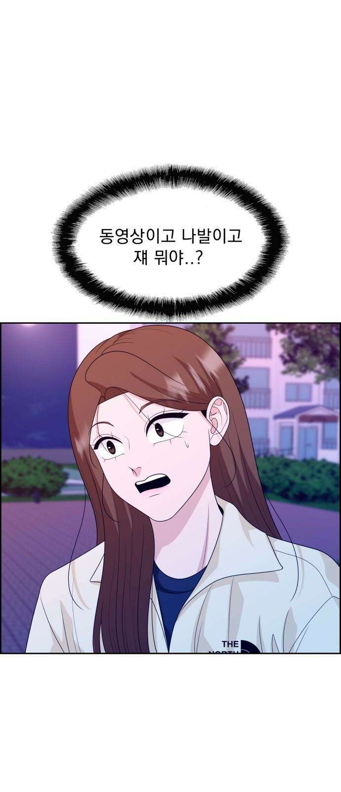 긁지 않은 복권 36화 예뻐졌다． 5