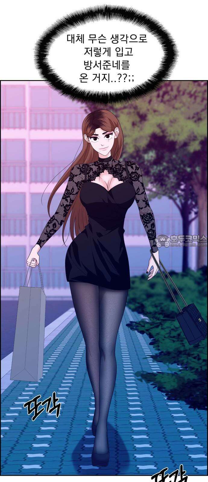긁지 않은 복권 36화 예뻐졌다． 6