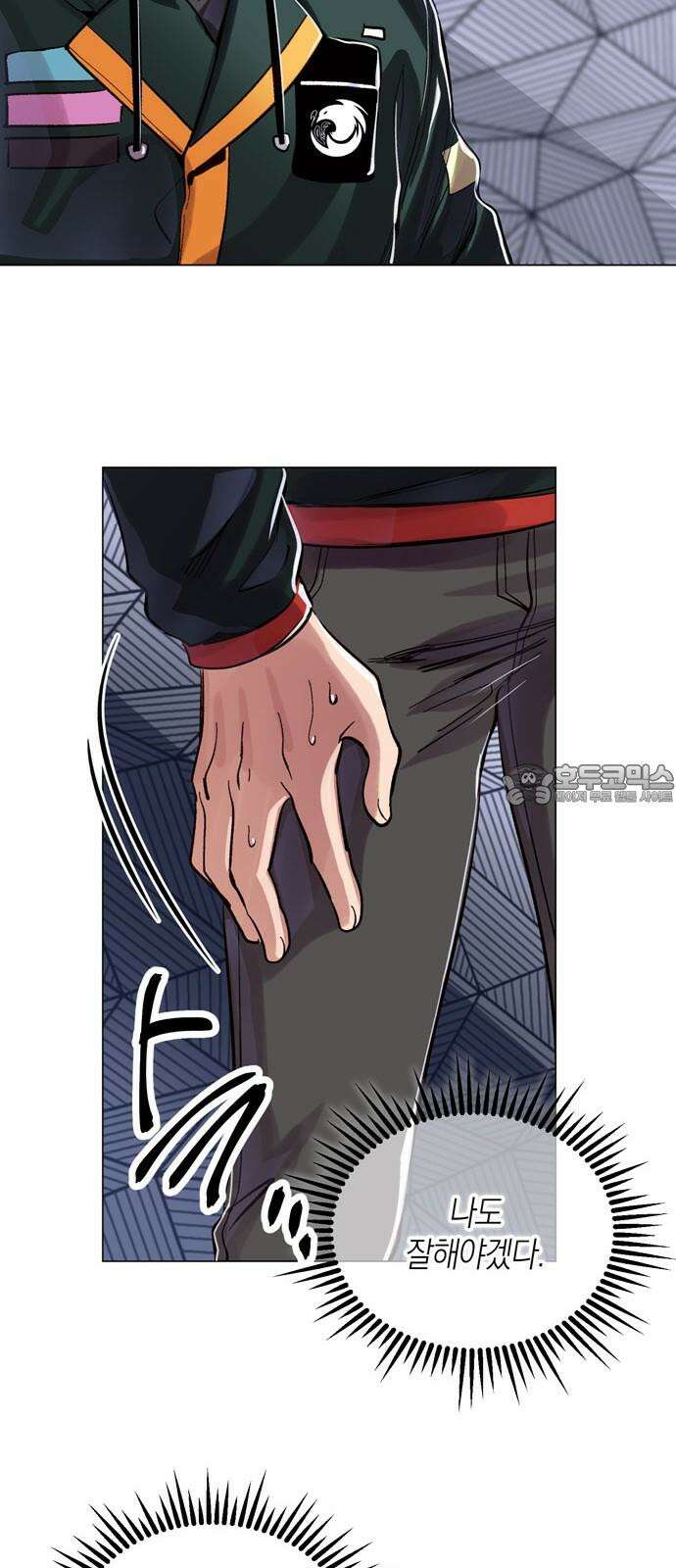 킬링 스프리 46화 6