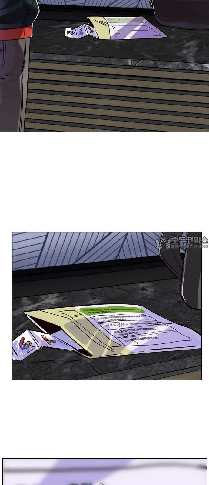 킬링 스프리 46화 9