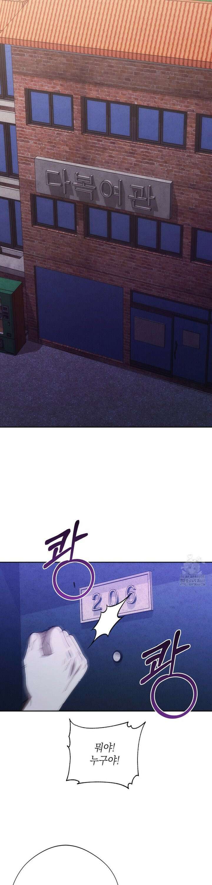 레드 맨션 48화 5