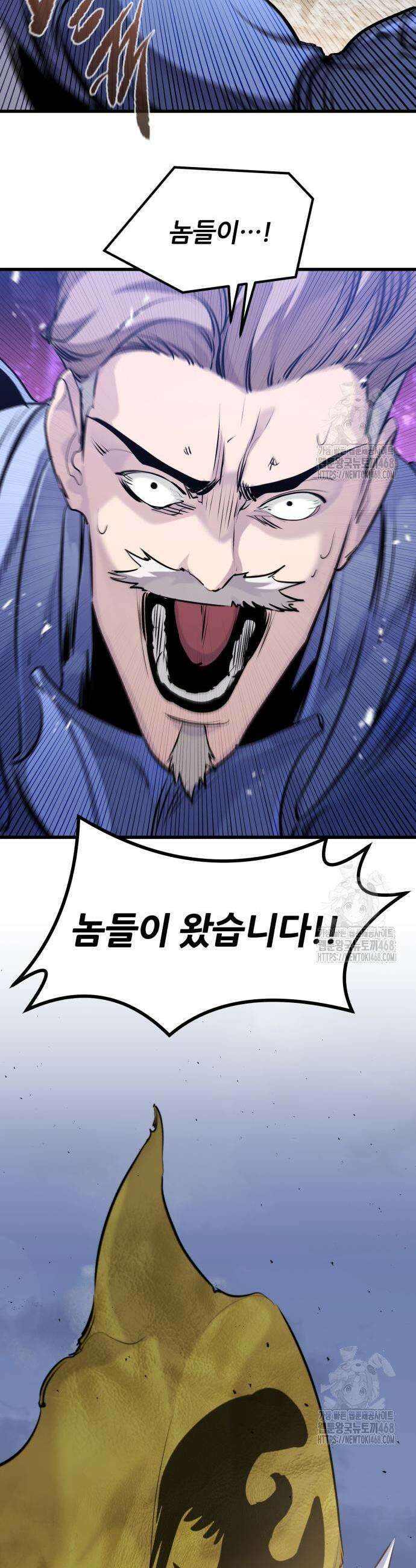 회귀한 용병은 다 계획이 있다 35화 10