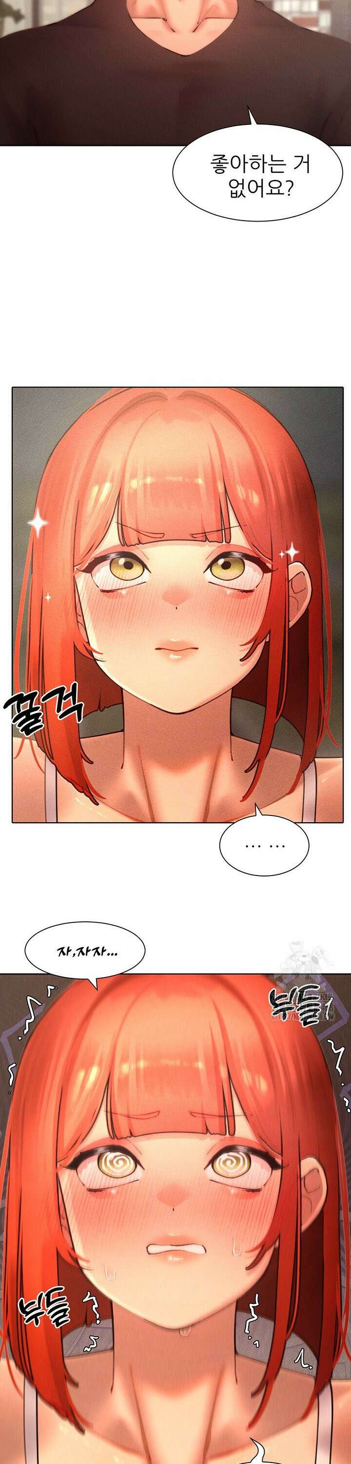여헌터를 따먹으면 주인공이 강해짐 44화 11