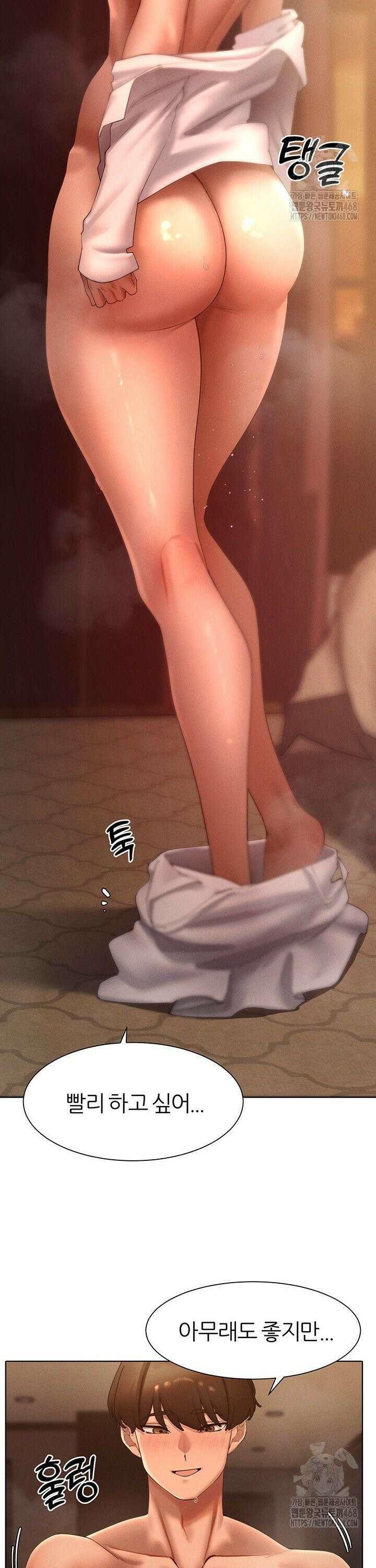 여헌터를 따먹으면 주인공이 강해짐 44화 14