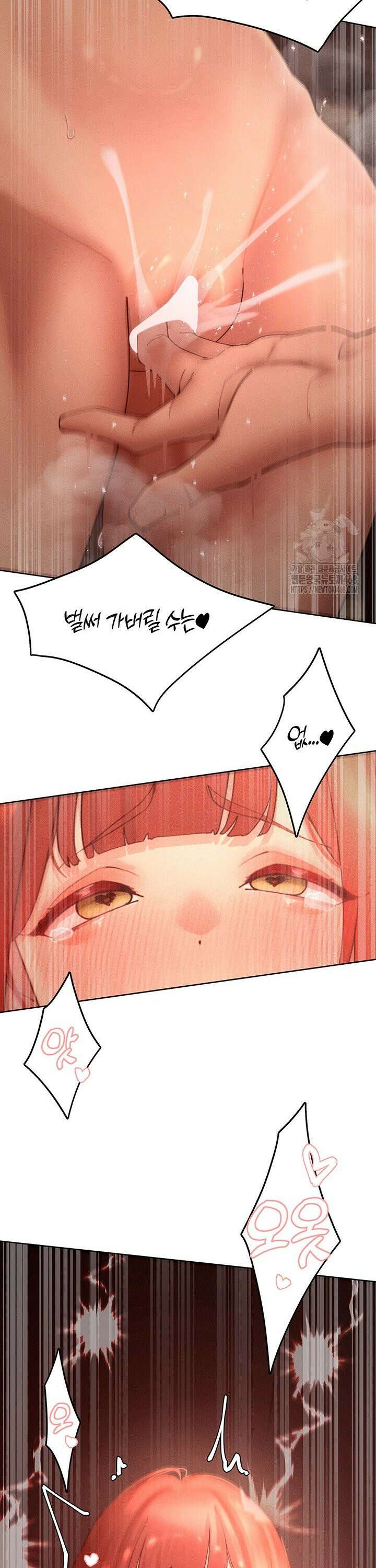여헌터를 따먹으면 주인공이 강해짐 44화 25