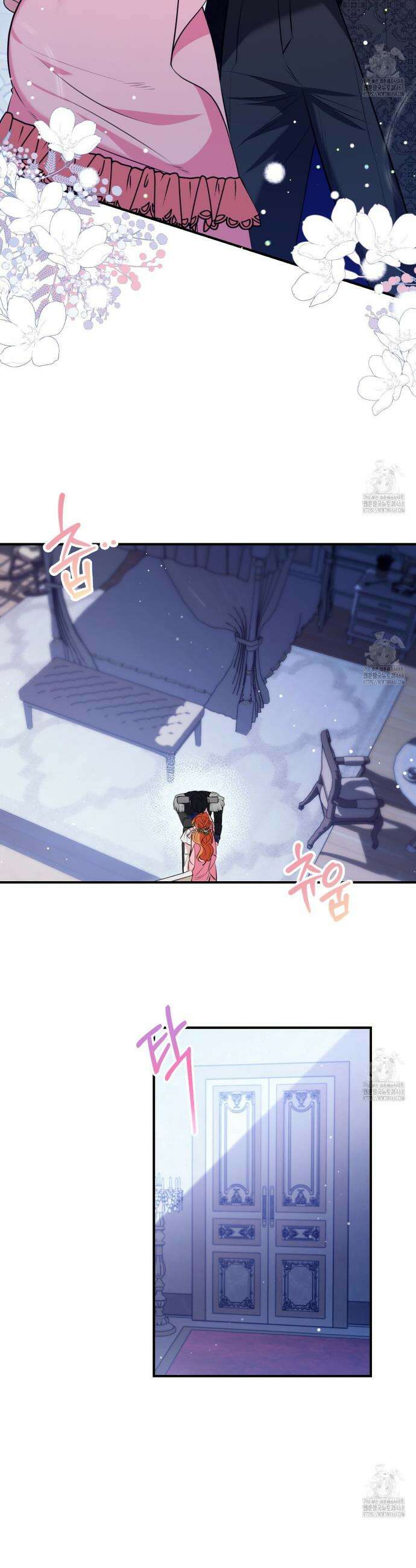 결혼 말고, 파산하고 싶습니다 2화 6