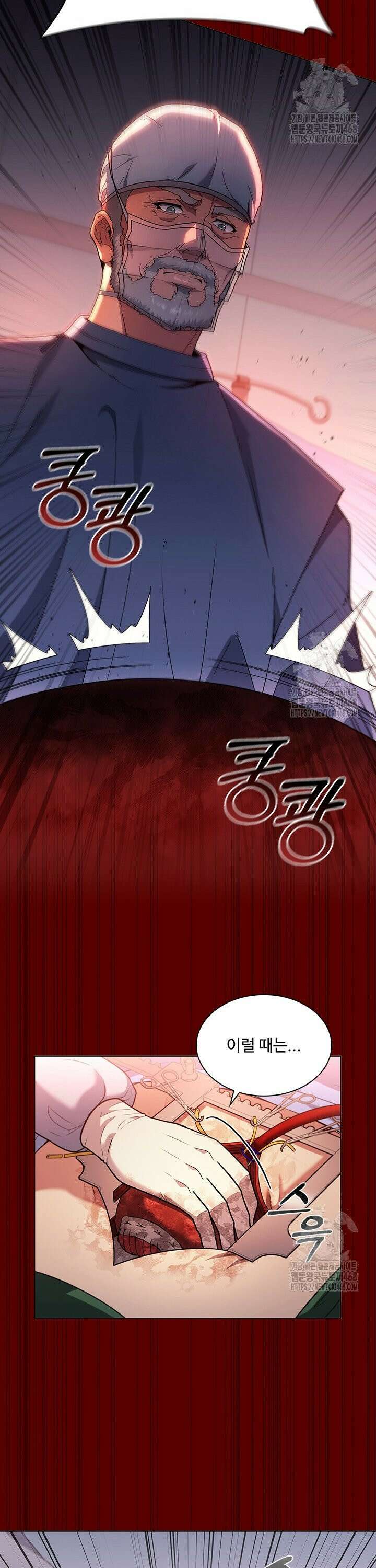 닥터 최태수 시즌5 65화 2