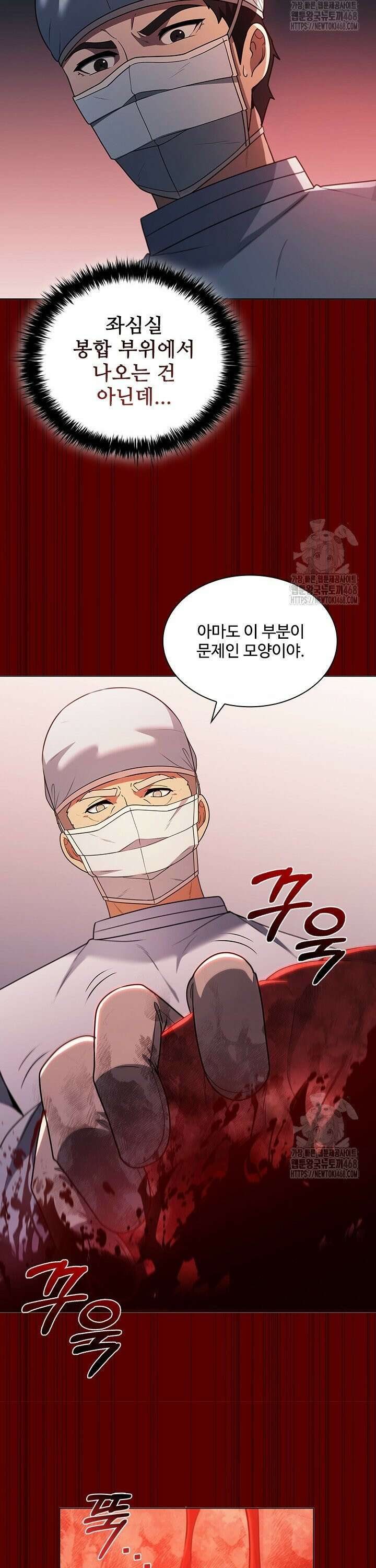 닥터 최태수 시즌5 65화 5