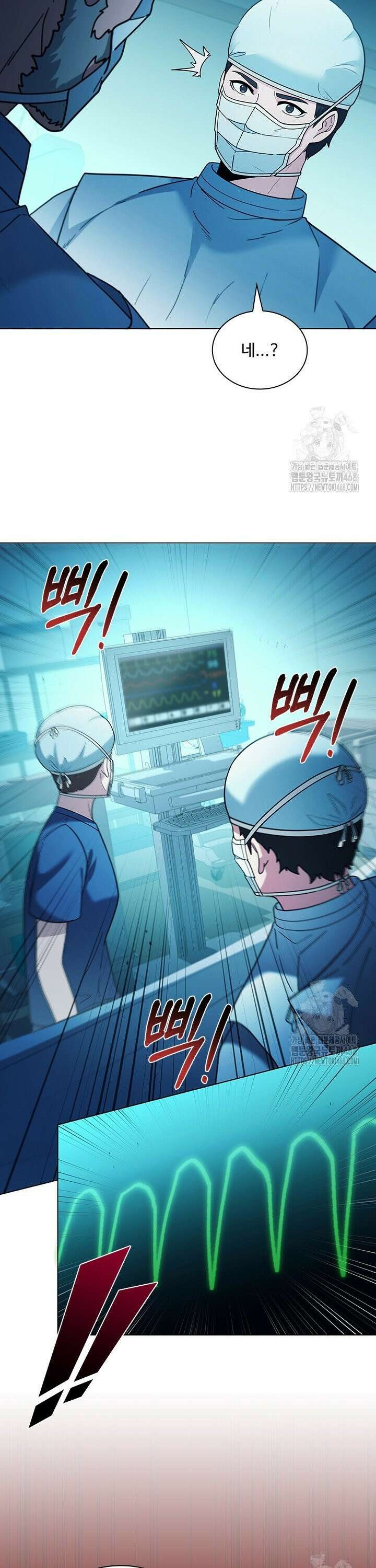 닥터 최태수 시즌5 65화 8