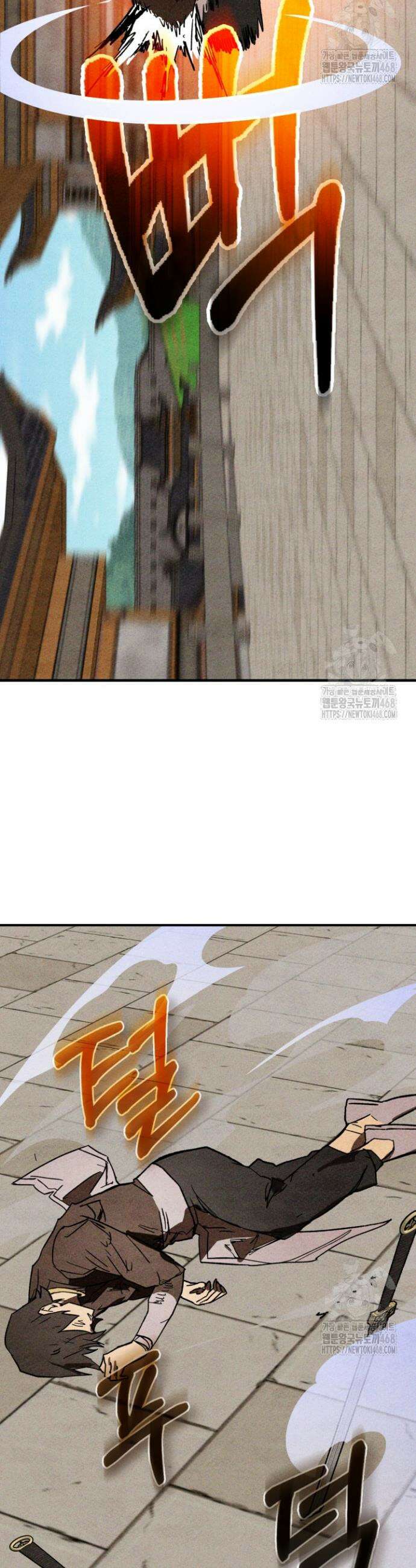 무신귀환록 126화 5