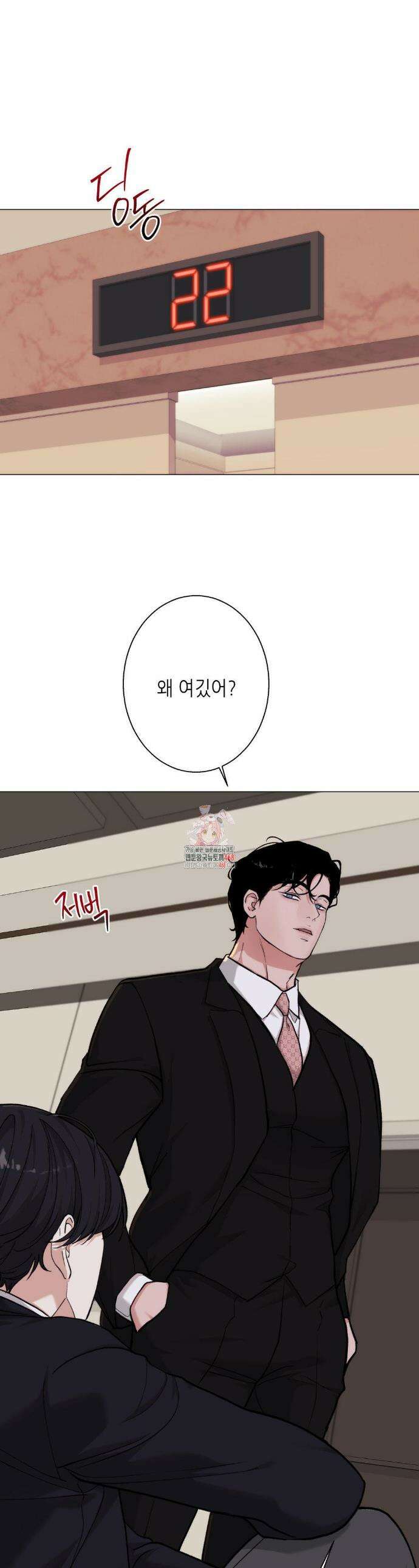 2020 37화 1