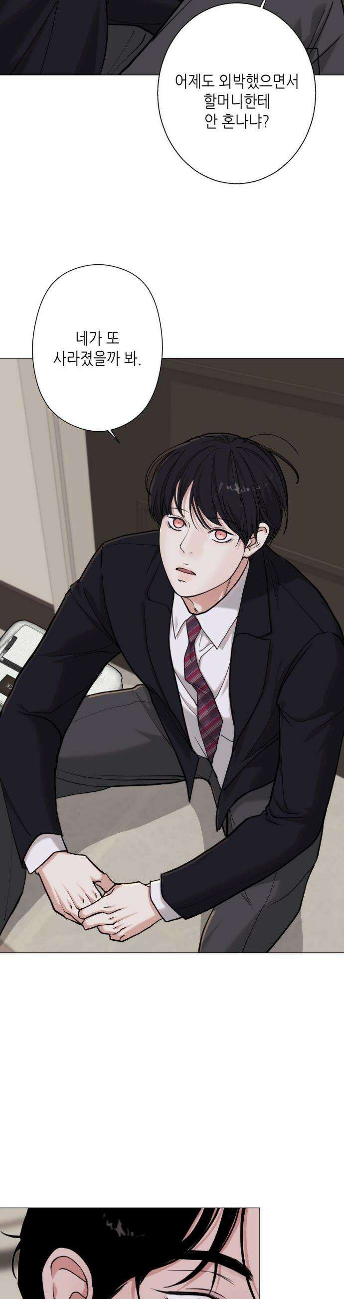 2020 37화 2