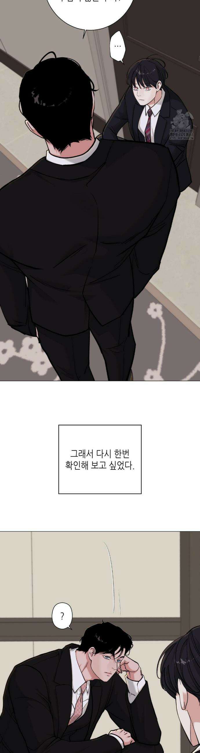 2020 37화 4