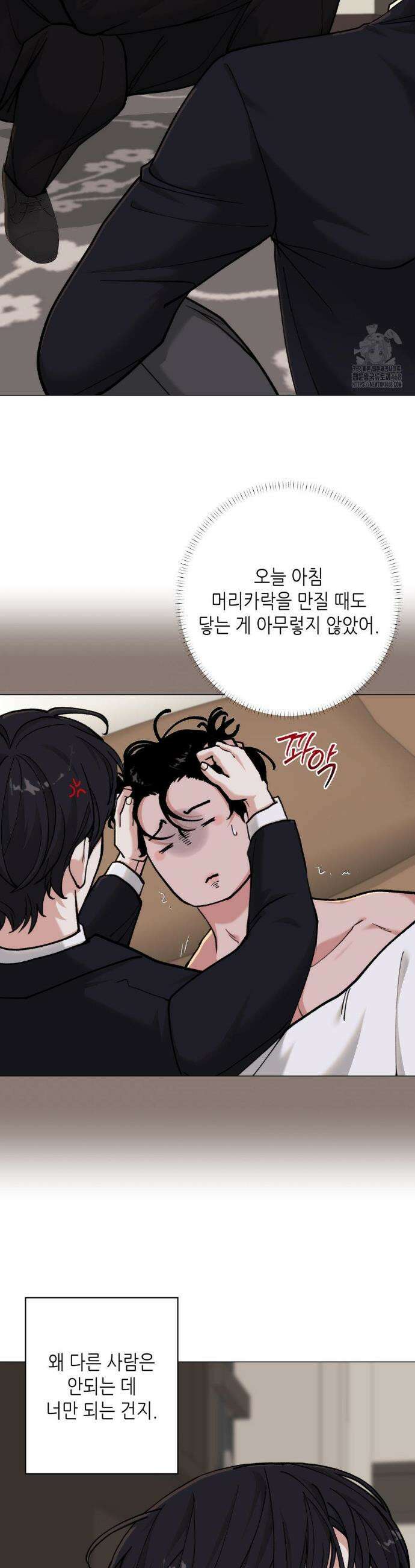 2020 37화 5