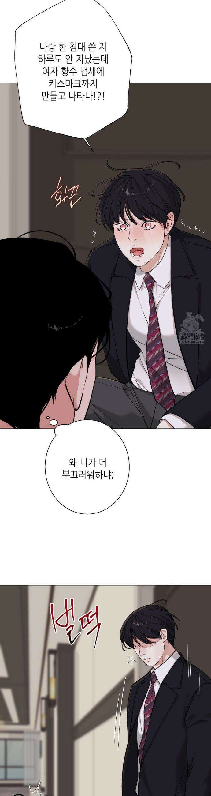 2020 37화 8