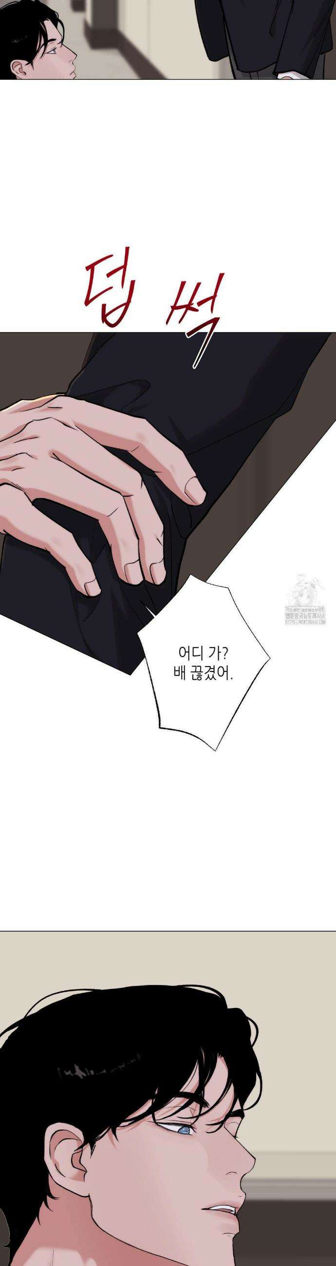 2020 37화 9