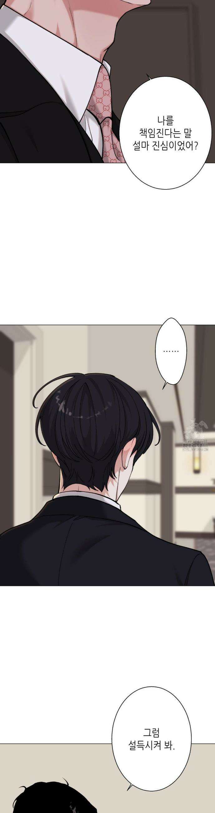2020 37화 10