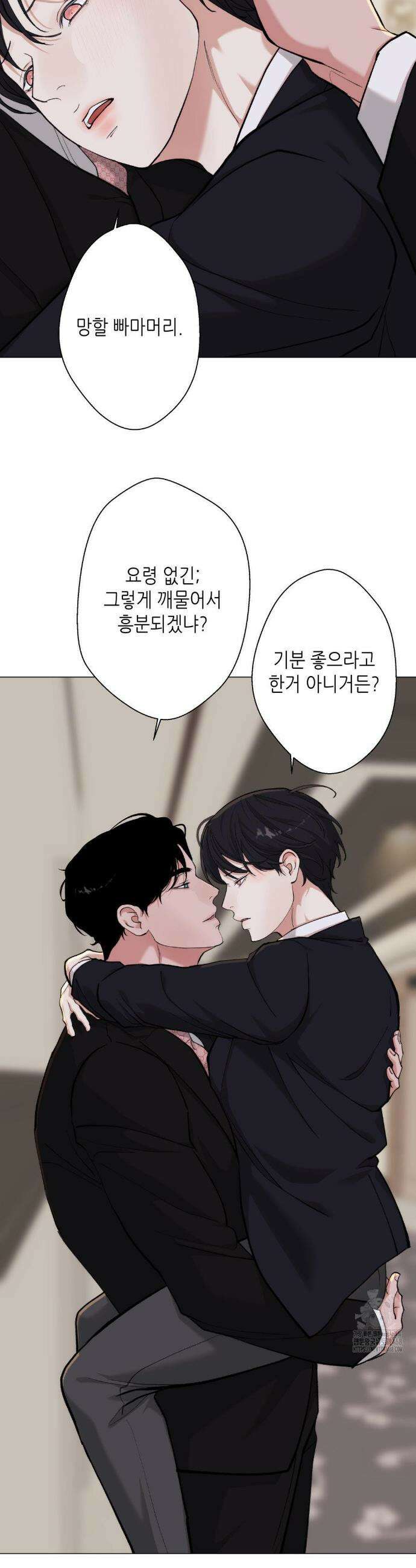 2020 37화 15