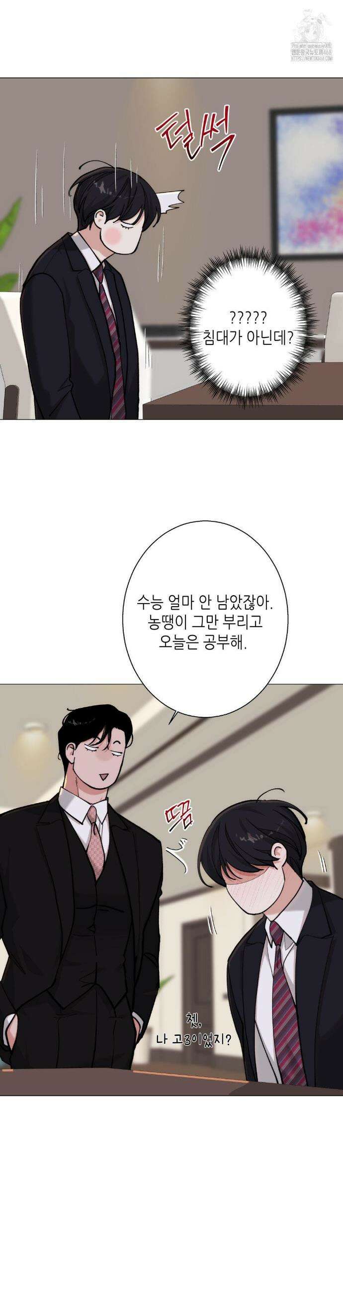 2020 37화 19