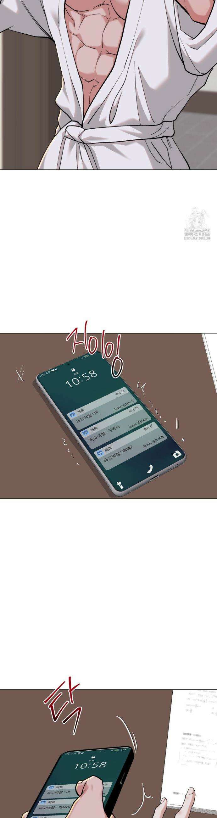 2020 37화 23
