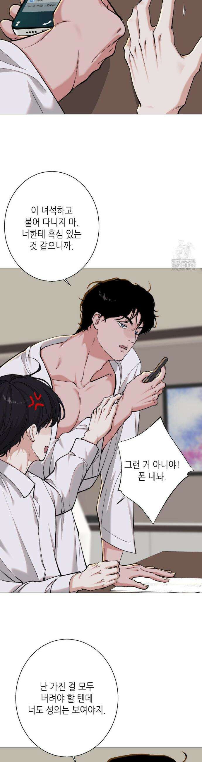 2020 37화 24