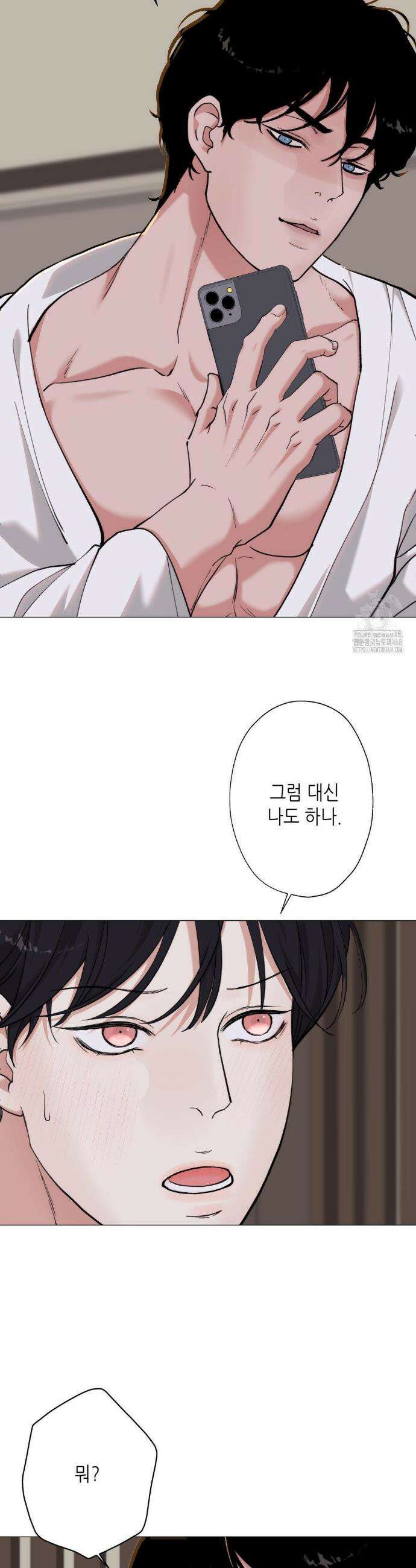 2020 37화 25