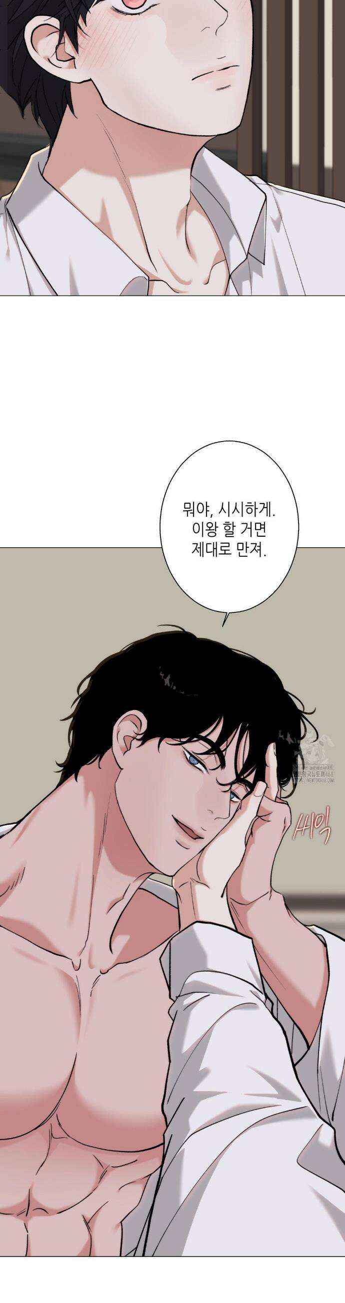 2020 37화 28