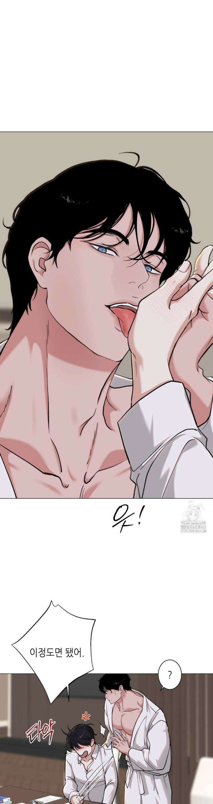 2020 37화 29