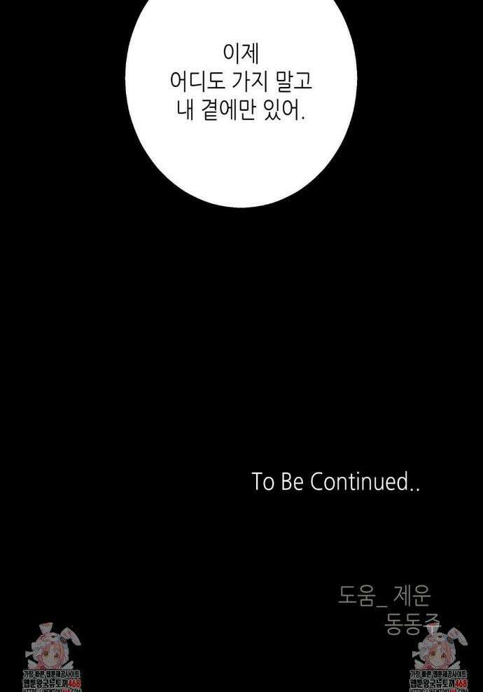 2020 37화 33