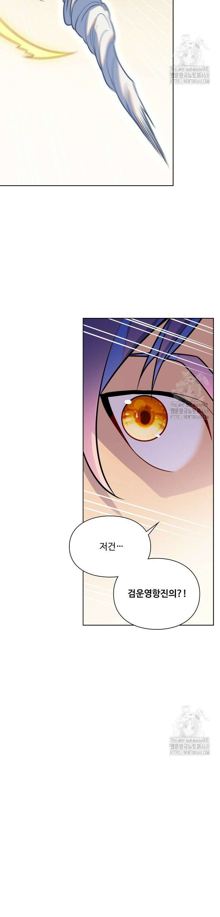 백련성신 1304화 2