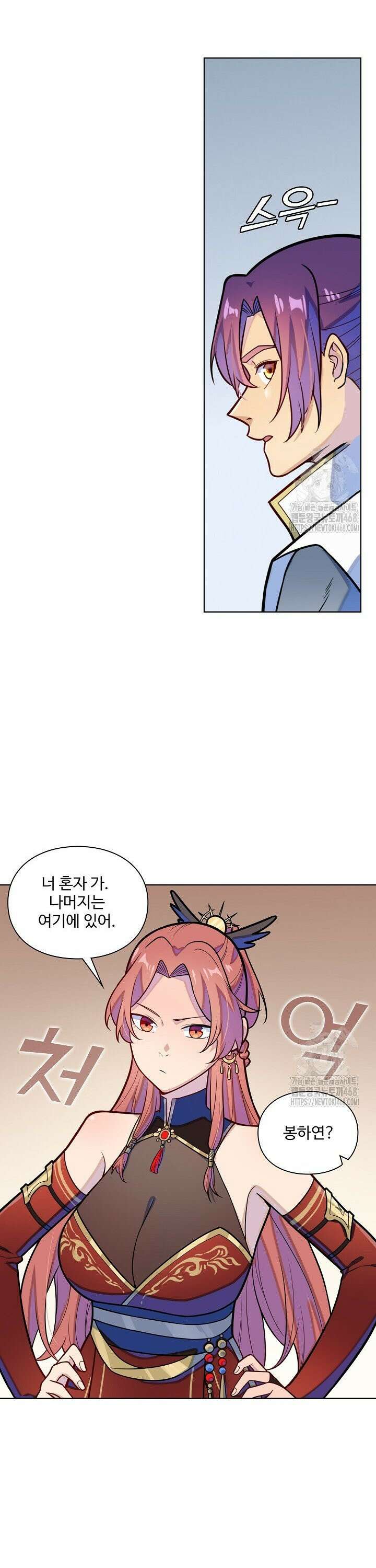 백련성신 1304화 12