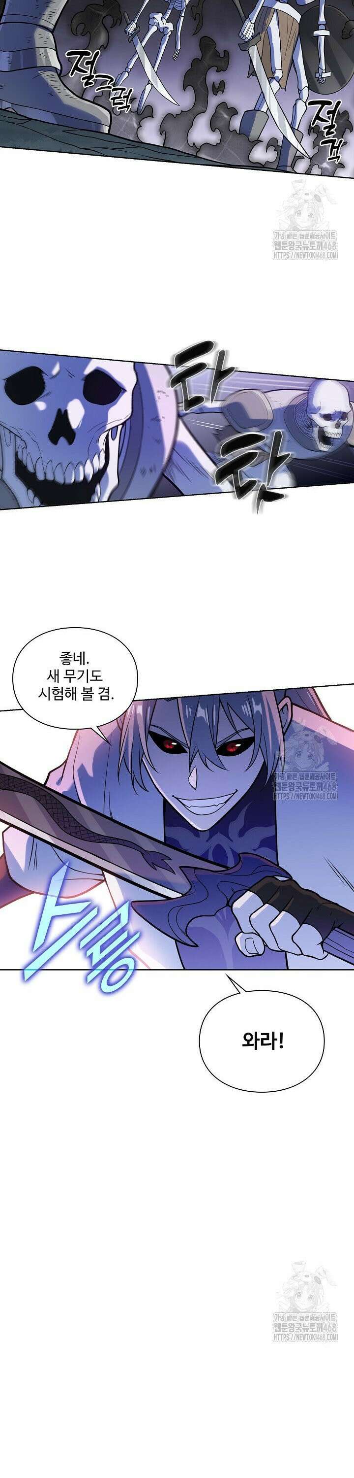 백련성신 1304화 29
