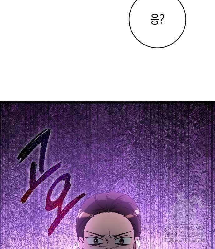 첫사랑은 원래 그런 법이랍니다, 전하 7화 8
