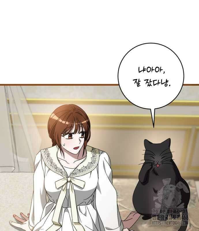 첫사랑은 원래 그런 법이랍니다, 전하 7화 11